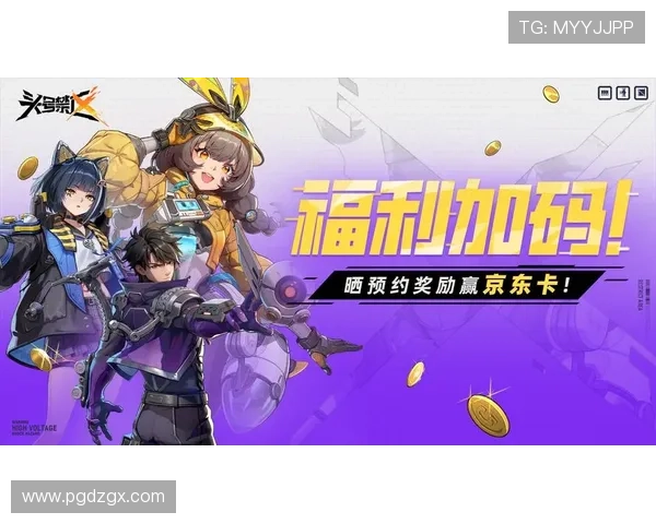 PG试玩网娱乐官网举办线上促销活动,丰富玩家的游戏奖励与优惠福利