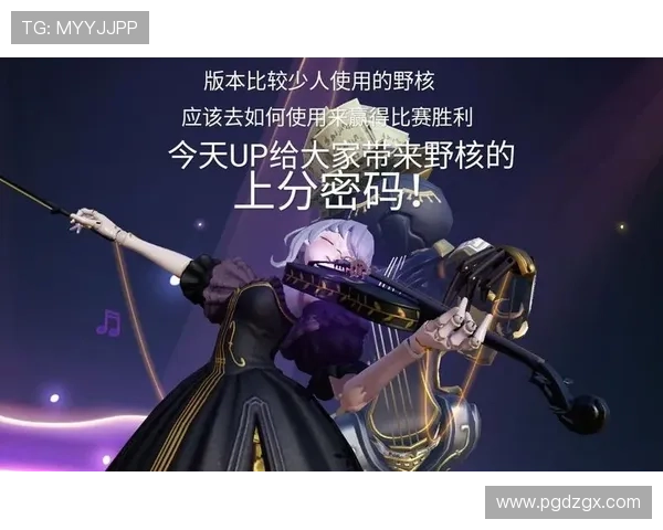 PG大满贯官网官方最新版本上线，带来丰富的游戏内容和优化体验，助你轻松赢取大奖